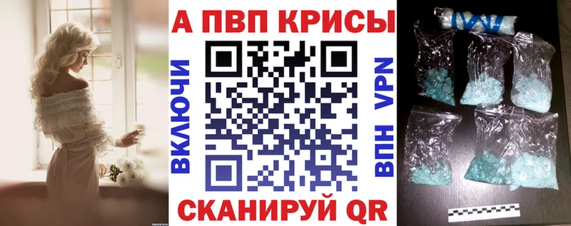 Альфа ПВП СК КРИС OMG вход Мариинский Посад