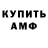 ГАШ hashish Kristina Protas