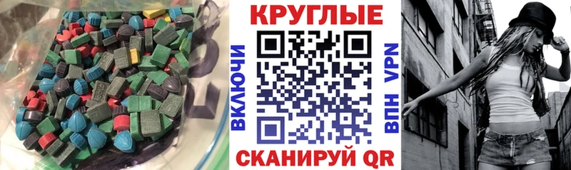 магазин продажи наркотиков  дарк нет какой сайт  Экстази Philipp Plein  Мариинский Посад 
