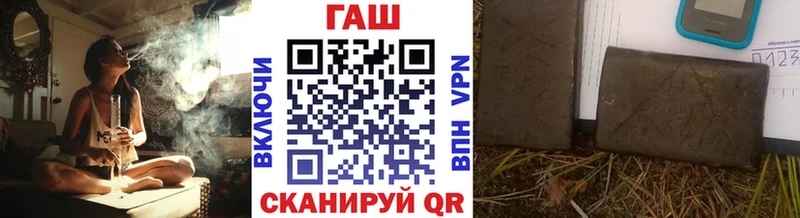 ГАШИШ хэш магазин продажи наркотиков ссылка на мегу Мариинский Посад