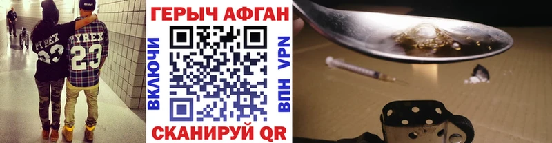 купить закладку  Мариинский Посад  ГЕРОИН гречка 