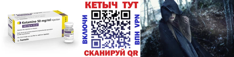 КЕТАМИН ketamine  наркошоп  Мариинский Посад 