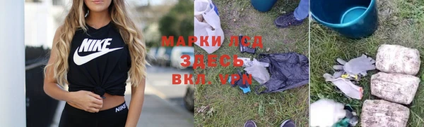 экстази Богданович