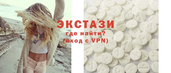 экстази Богданович