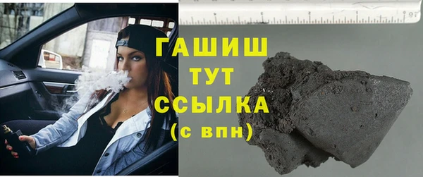 дистиллят марихуана Богородицк
