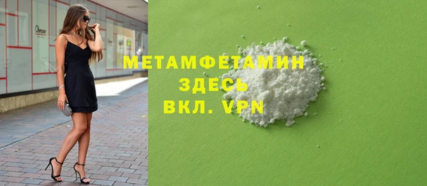 меф VHQ Богородск