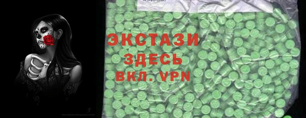 экстази Богданович