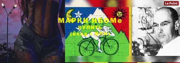 дистиллят марихуана Богородицк