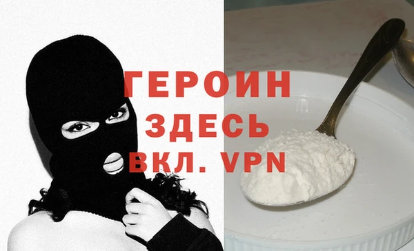 дистиллят марихуана Богородицк