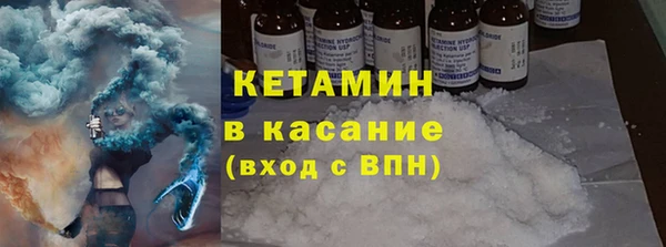 меф VHQ Богородск