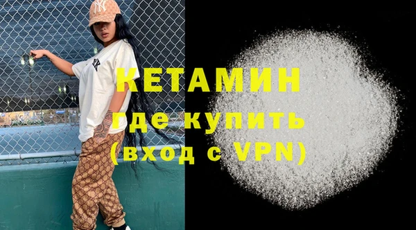 меф VHQ Богородск