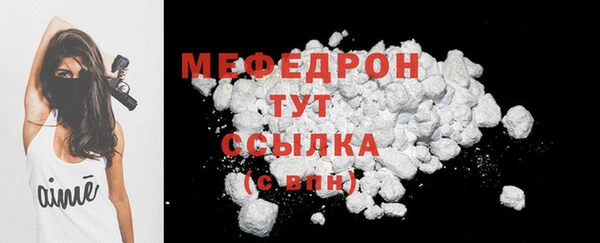 СК Снежинск