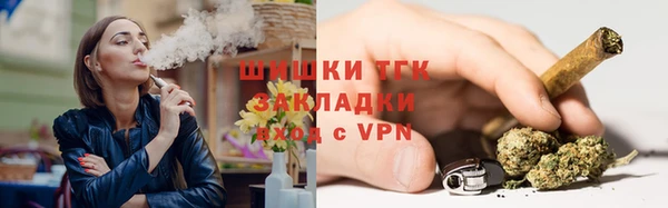 дистиллят марихуана Богородицк