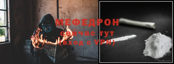 меф VHQ Богородск