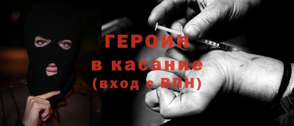 мескалин Слюдянка