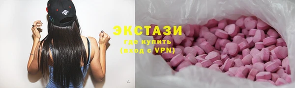 меф VHQ Богородск