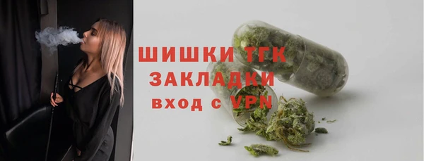 дистиллят марихуана Богородицк