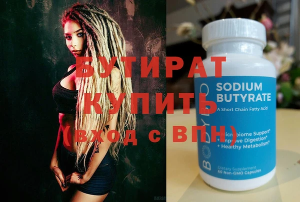 экстази Богданович
