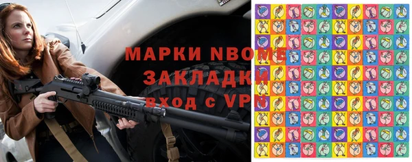меф VHQ Богородск