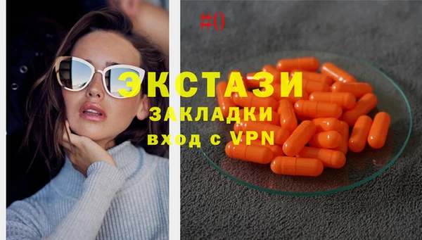 дистиллят марихуана Богородицк