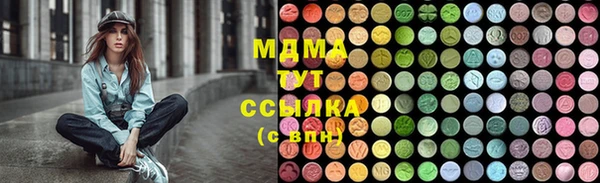 меф VHQ Богородск