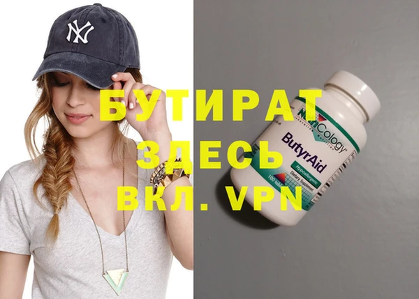 экстази Богданович