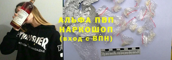 меф VHQ Богородск