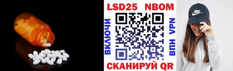 LSD-25 экстази ecstasy  Мариинский Посад 