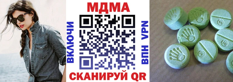MDMA crystal  закладки  Мариинский Посад 