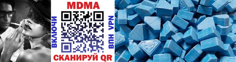 МДМА crystal Мариинский Посад