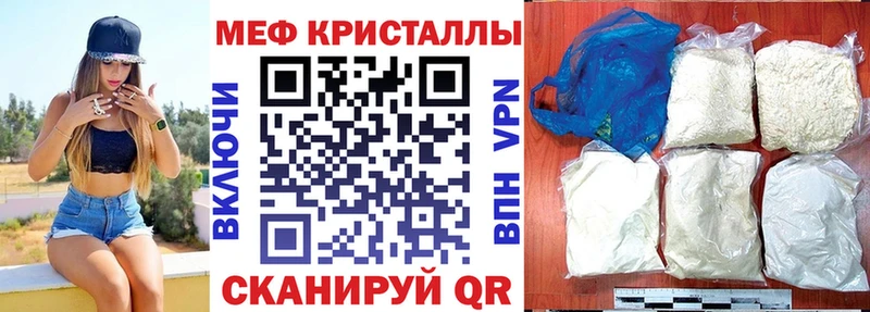 цены наркотик  KRAKEN онион  МЯУ-МЯУ mephedrone  Мариинский Посад 