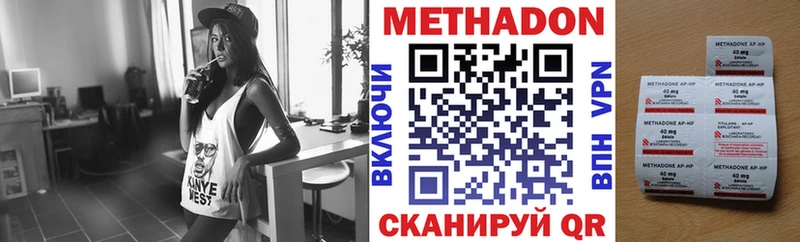 закладки  Мариинский Посад  Метадон methadone 